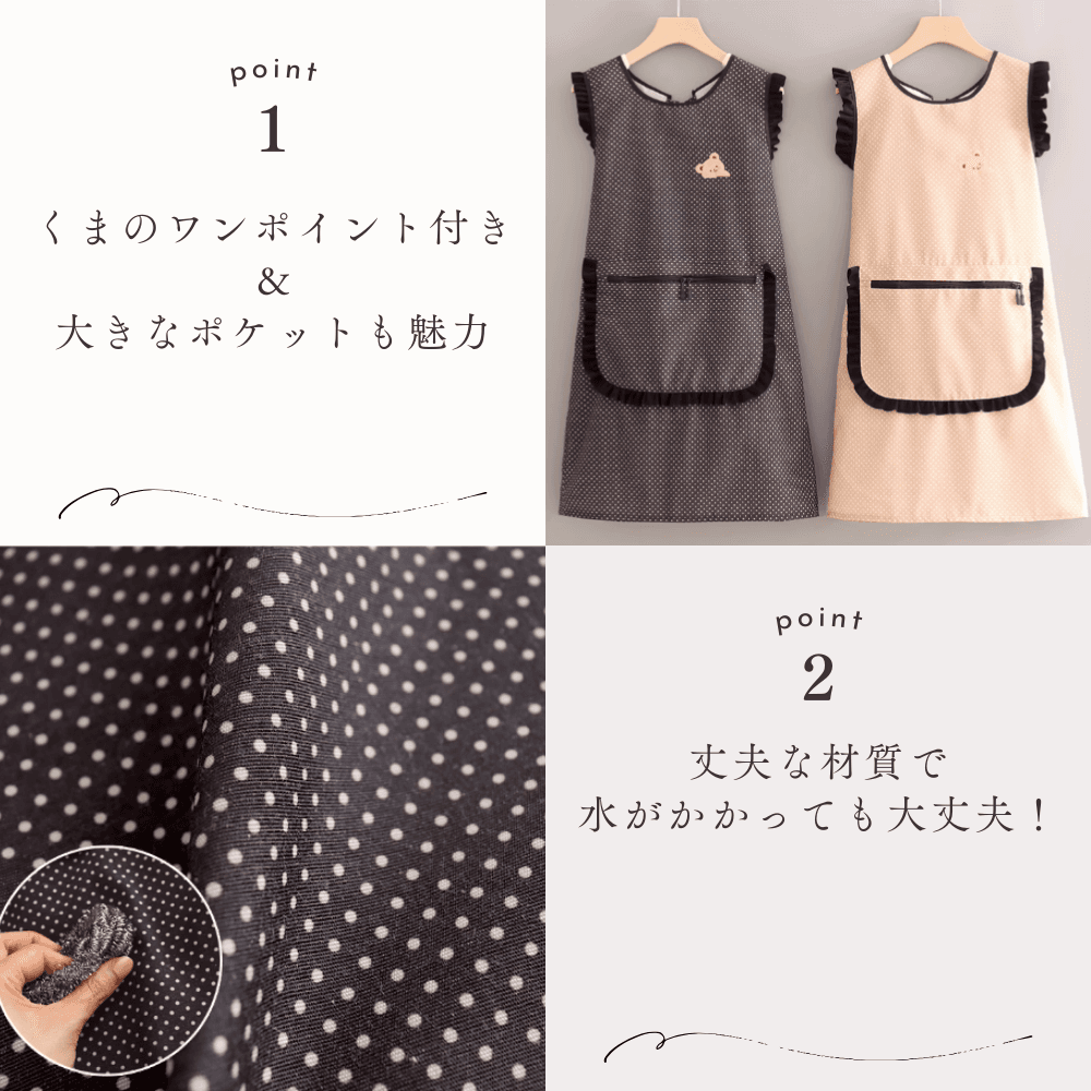 保育士 エプロンドレス 水玉模様 フリル キッチン ブラック ブラウン