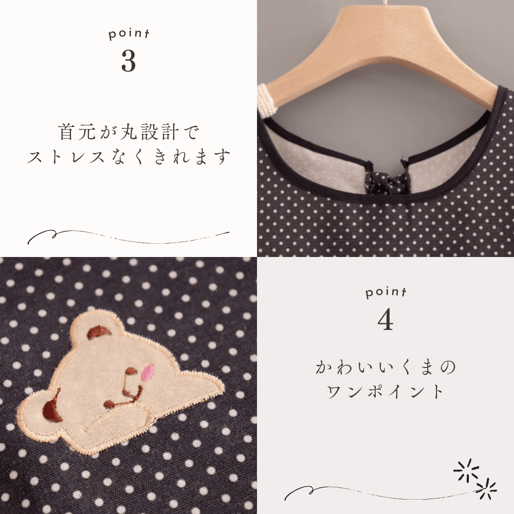 保育士 エプロンドレス 水玉模様 フリル キッチン ブラック ブラウン