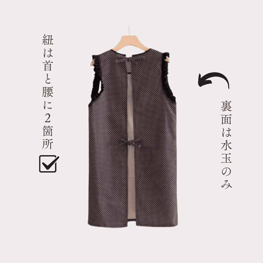 保育士 エプロンドレス 水玉模様 フリル キッチン ブラック ブラウン