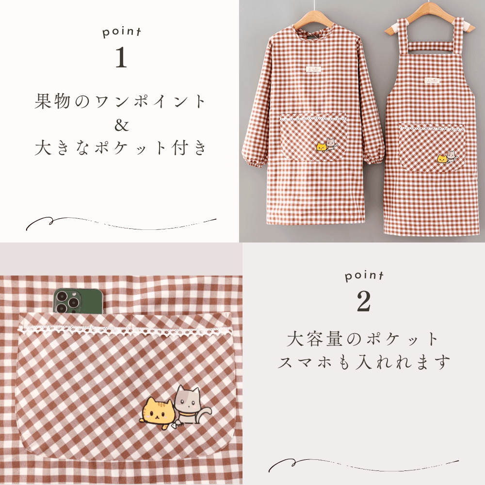 保育士 エプロン チェック柄 猫刺繍 保育士 エプロンワンピース ブラック ブラウン グレー