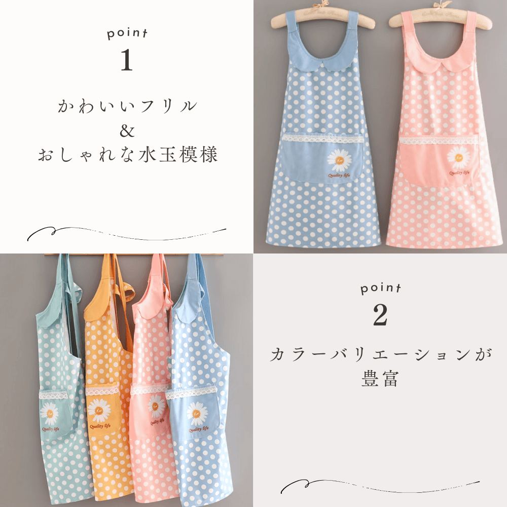 保育士 エプロン コーヒー カフェ風 4色展開 ブラック ブラウン ブルー レッド
