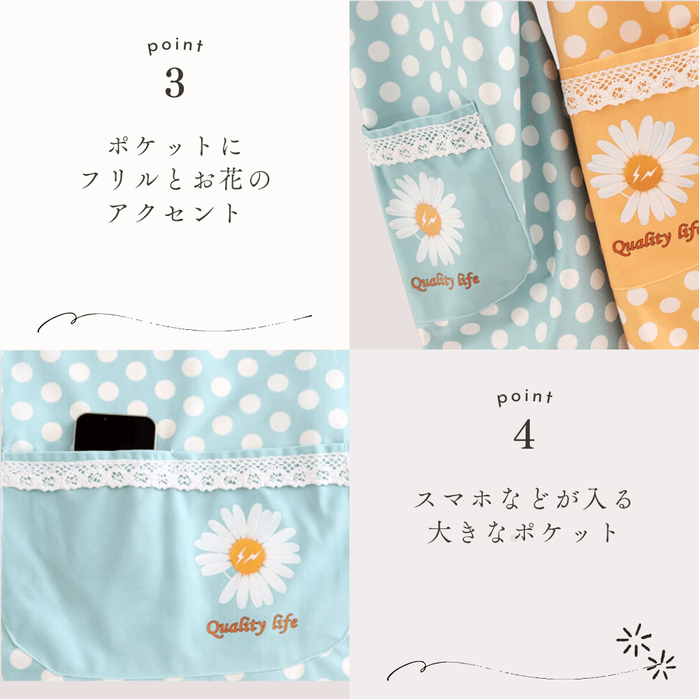 保育士 エプロン コーヒー カフェ風 4色展開 ブラック ブラウン ブルー レッド