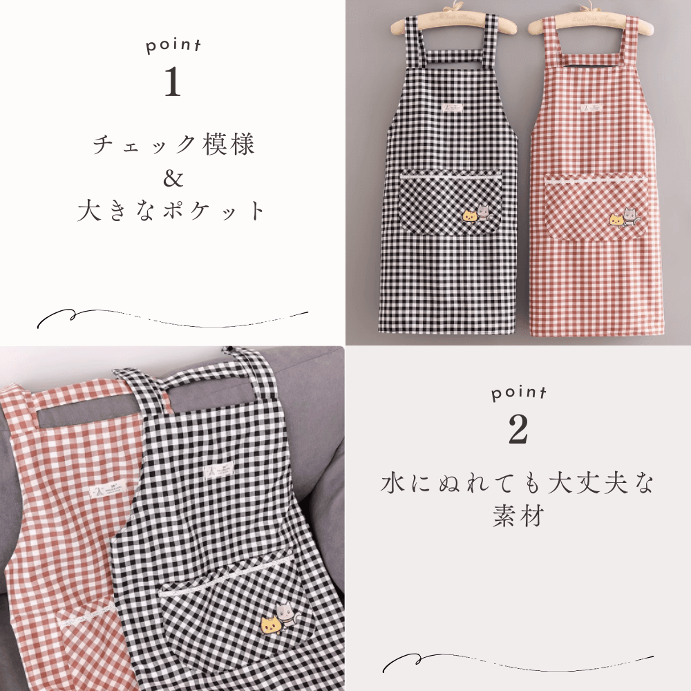 保育士 エプロン チェック柄 猫 刺繍入り コットン ブラック レッド グレー ブルー
