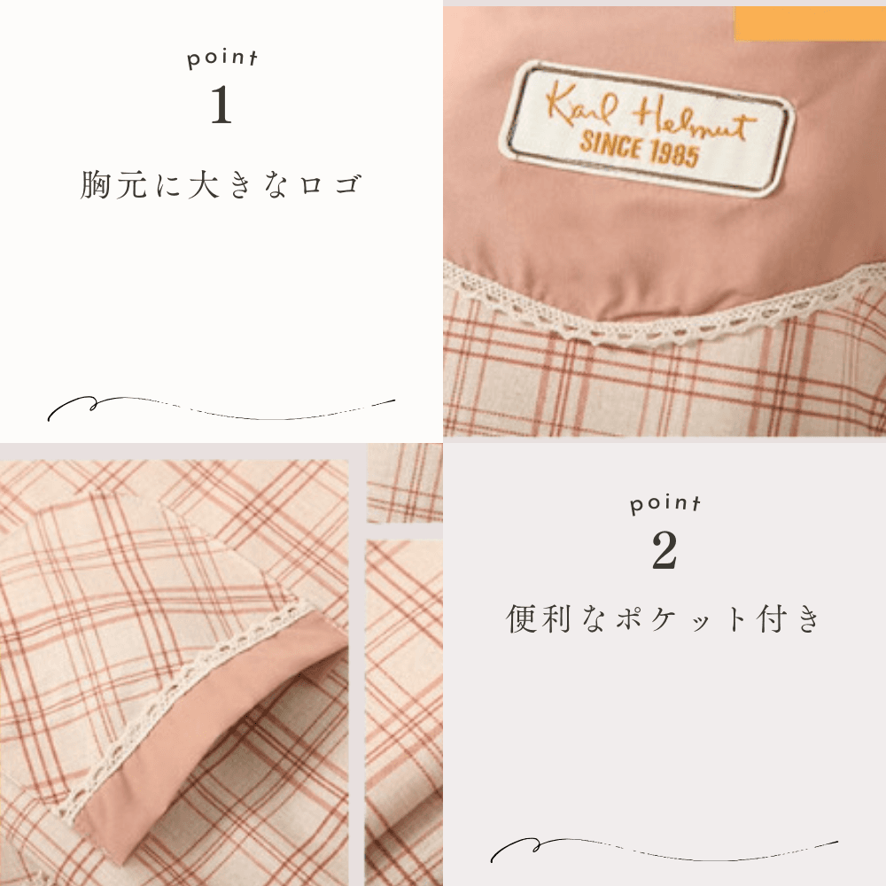 チェック柄保育士 エプロンワンピース