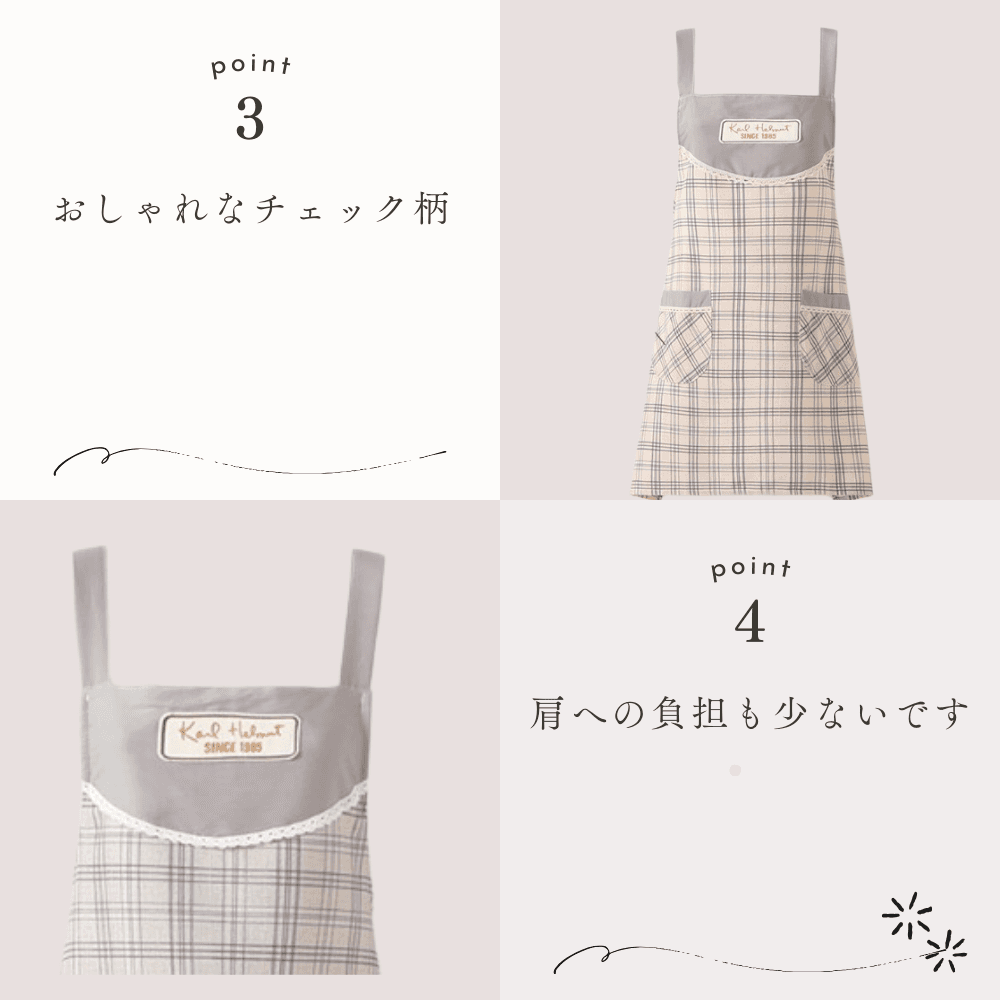 チェック柄保育士 エプロンワンピース