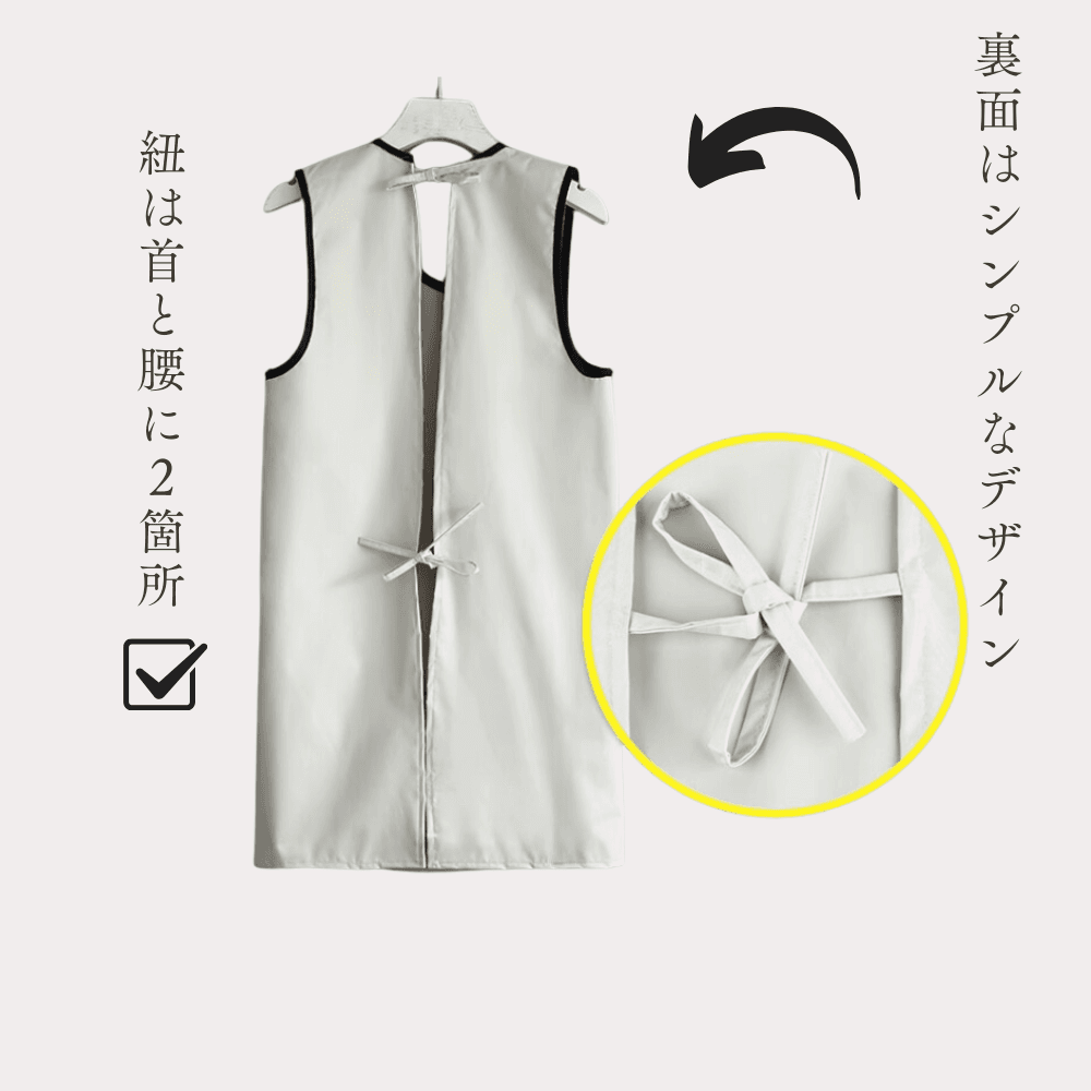 保育士 エプロンワンピース フルーツモチーフ キッチン