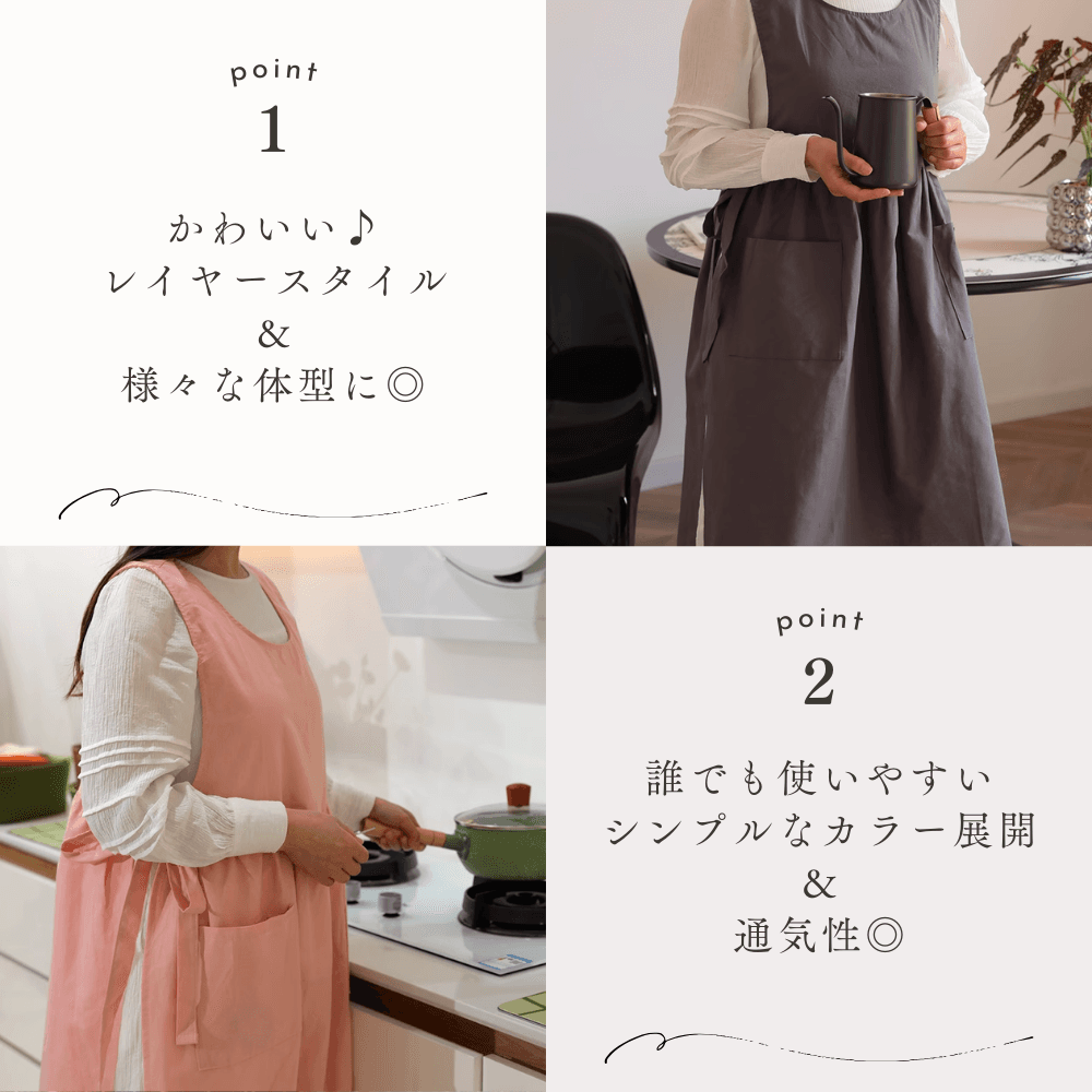 レイヤード風保育士 エプロンワンピース シンプル 無地 ブラック ピンク ベージュ グレー