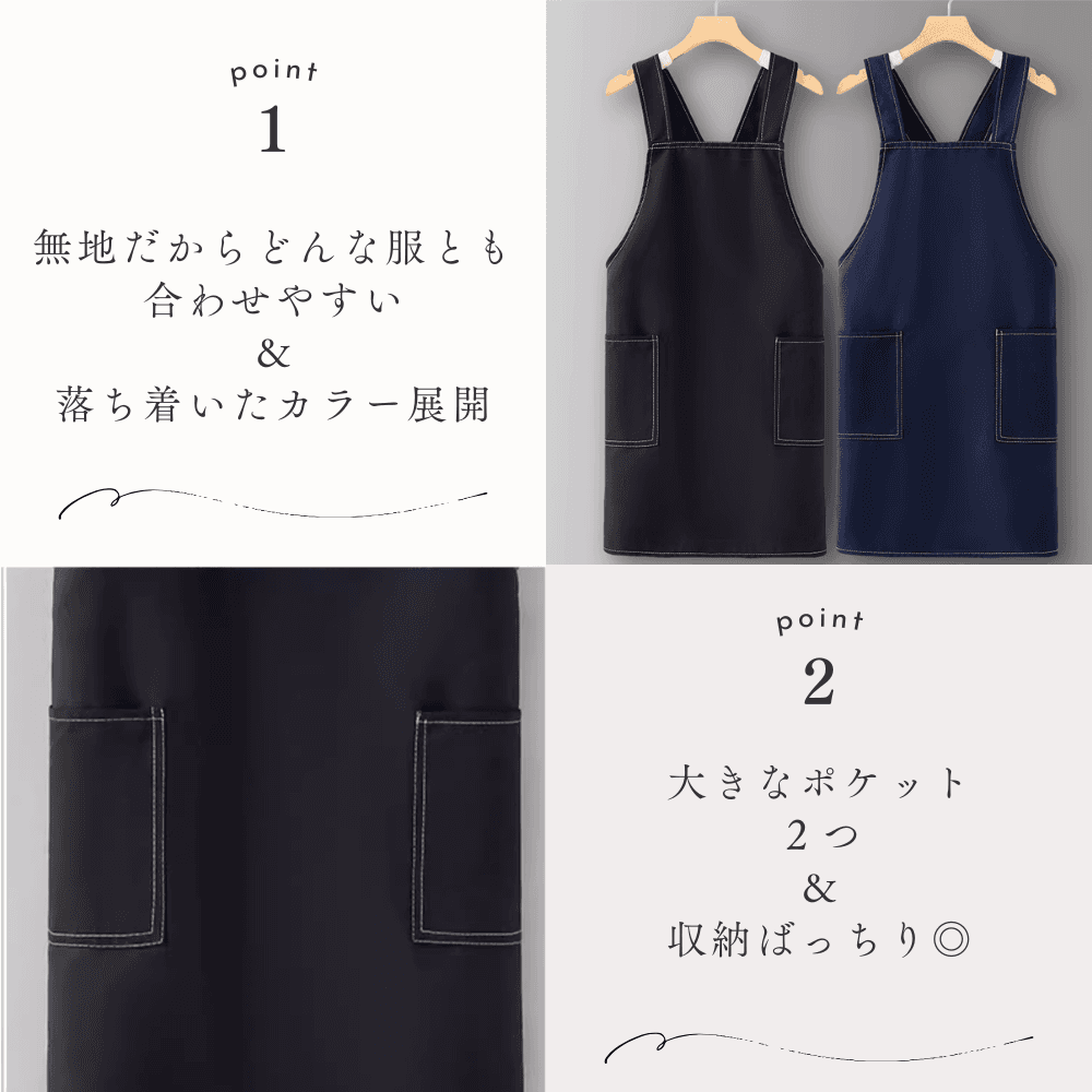 保育士 エプロン 無地 保育士のためのシンプルエプロン ブラック ブラウン ダークブルー オフホワイト