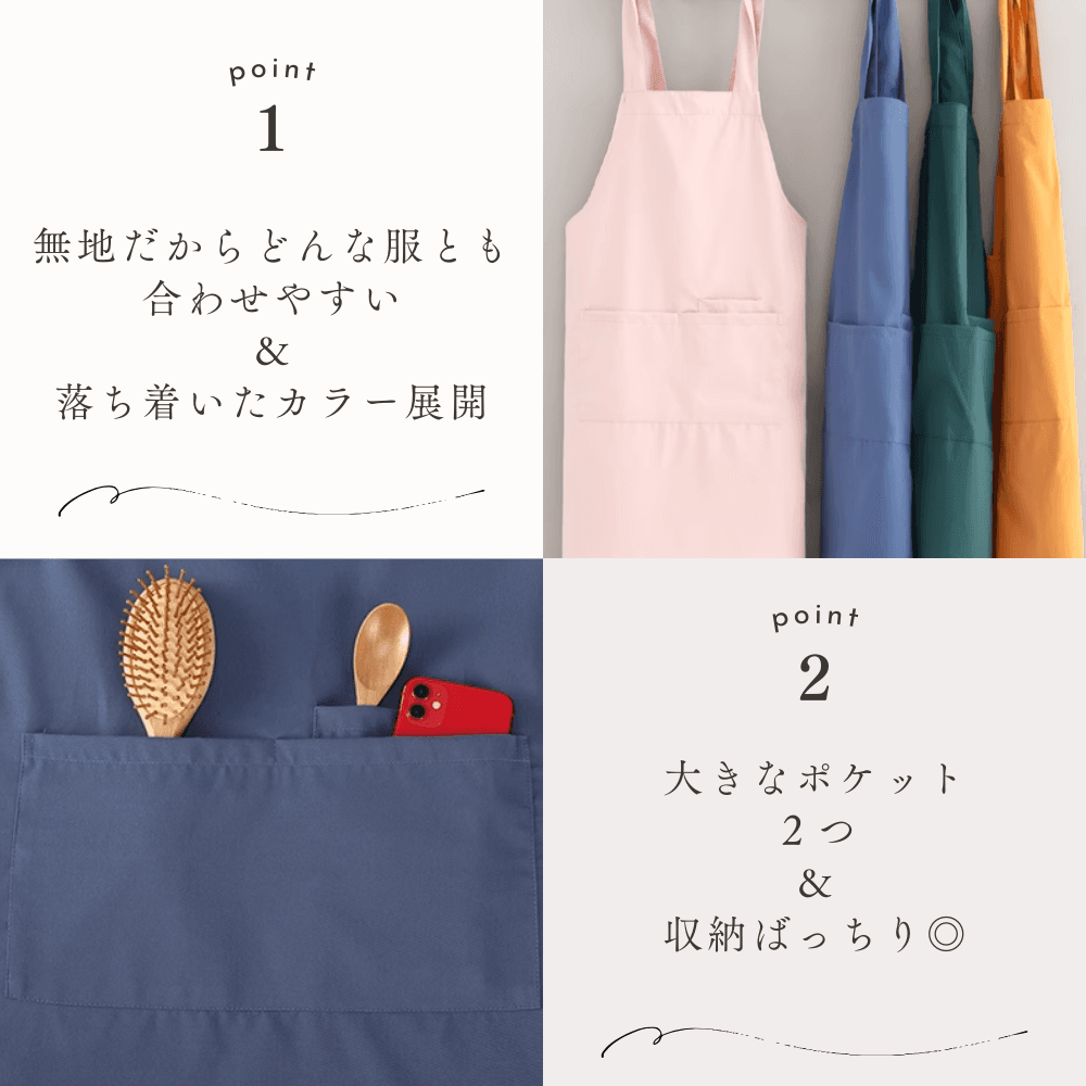 保育士 エプロン 無地 シンプル やわらか素材の保育士エプロン ピンク ブルー グリーン イエロー