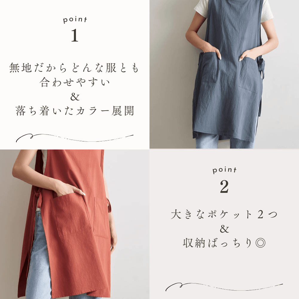 保育士 エプロン風ゆったりロングベスト 無地 レッド ブルーグレー