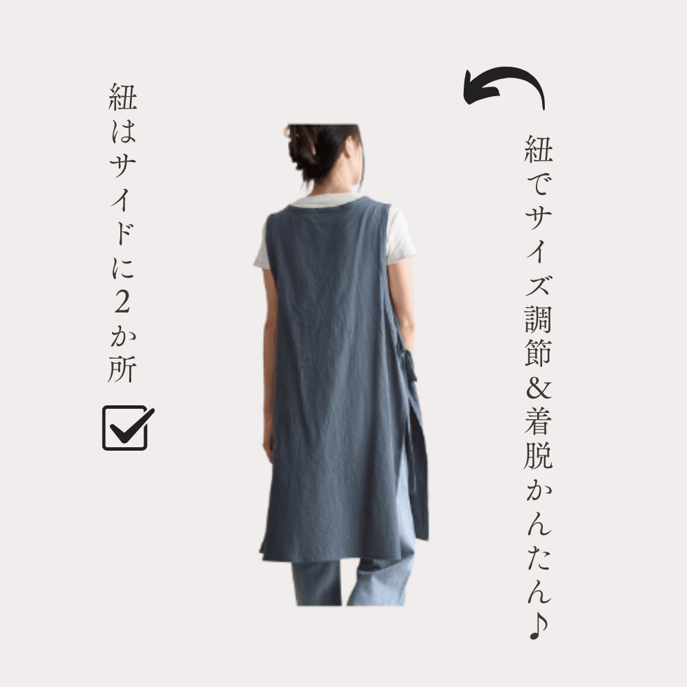 保育士 エプロン風ゆったりロングベスト 無地 レッド ブルーグレー