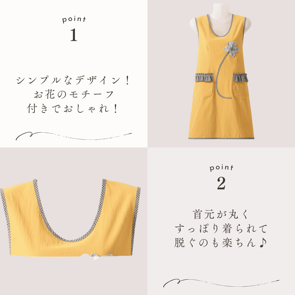 花モチーフ付き保育士 エプロンワンピース