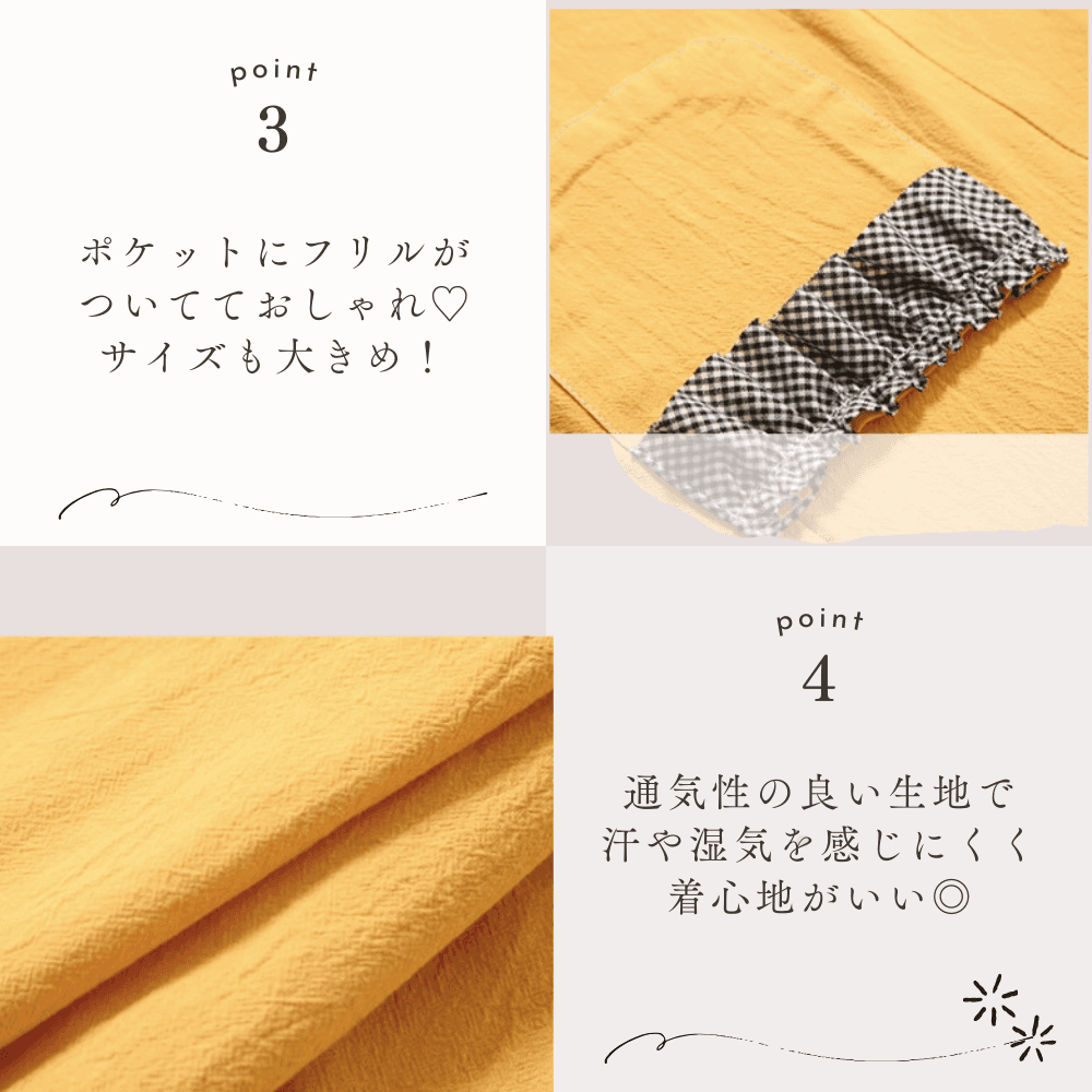花モチーフ付き保育士 エプロンワンピース