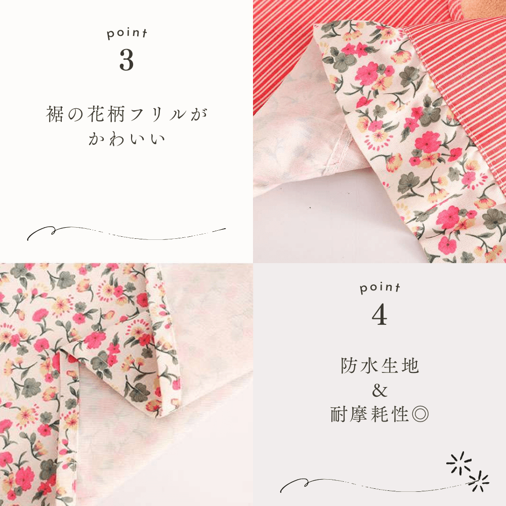 花柄ピンクストライプ 襟付 保育士 エプロンドレスセット ピンク