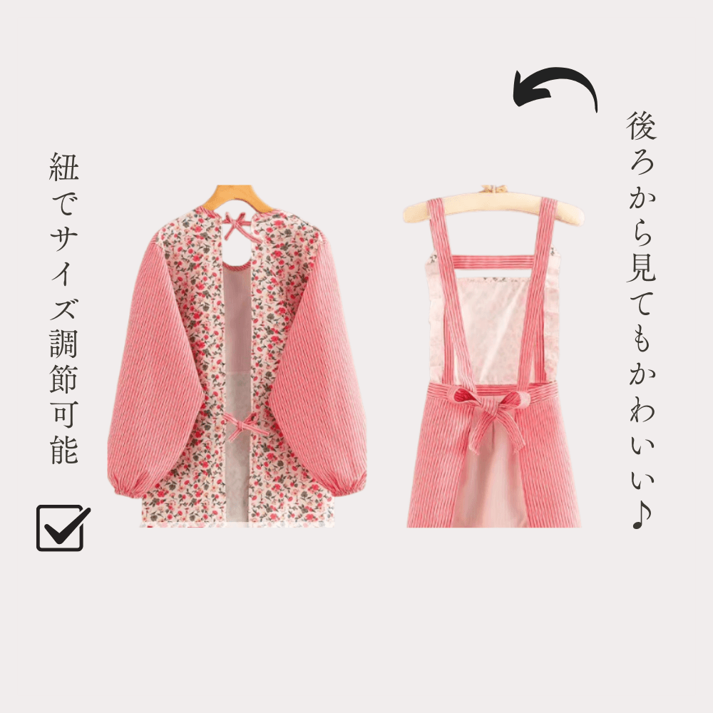 花柄ピンクストライプ 襟付 保育士 エプロンドレスセット ピンク