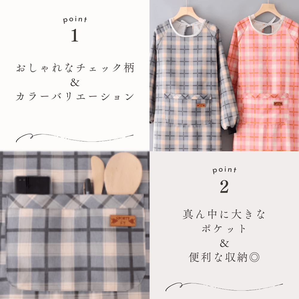 チェック柄ロング保育士 エプロン ポケット付き イエロー グレー ピンク グリーン