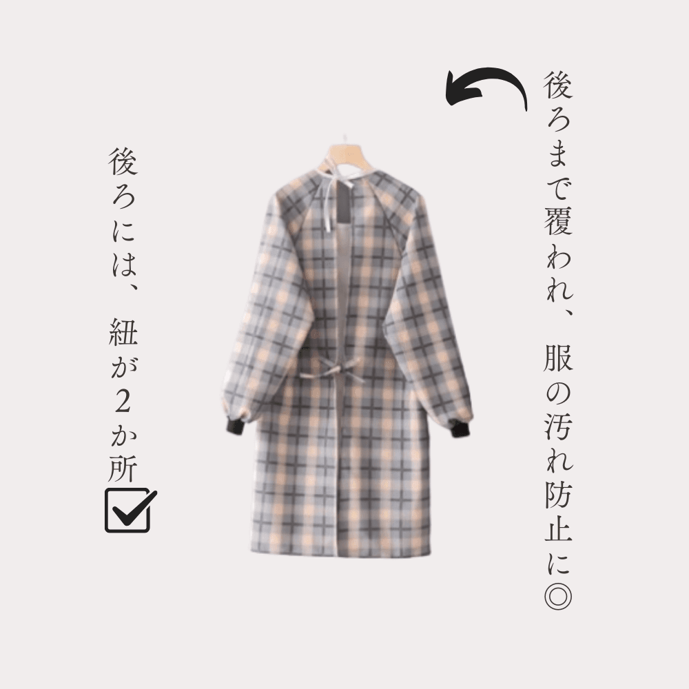 チェック柄ロング保育士 エプロン ポケット付き イエロー グレー ピンク グリーン
