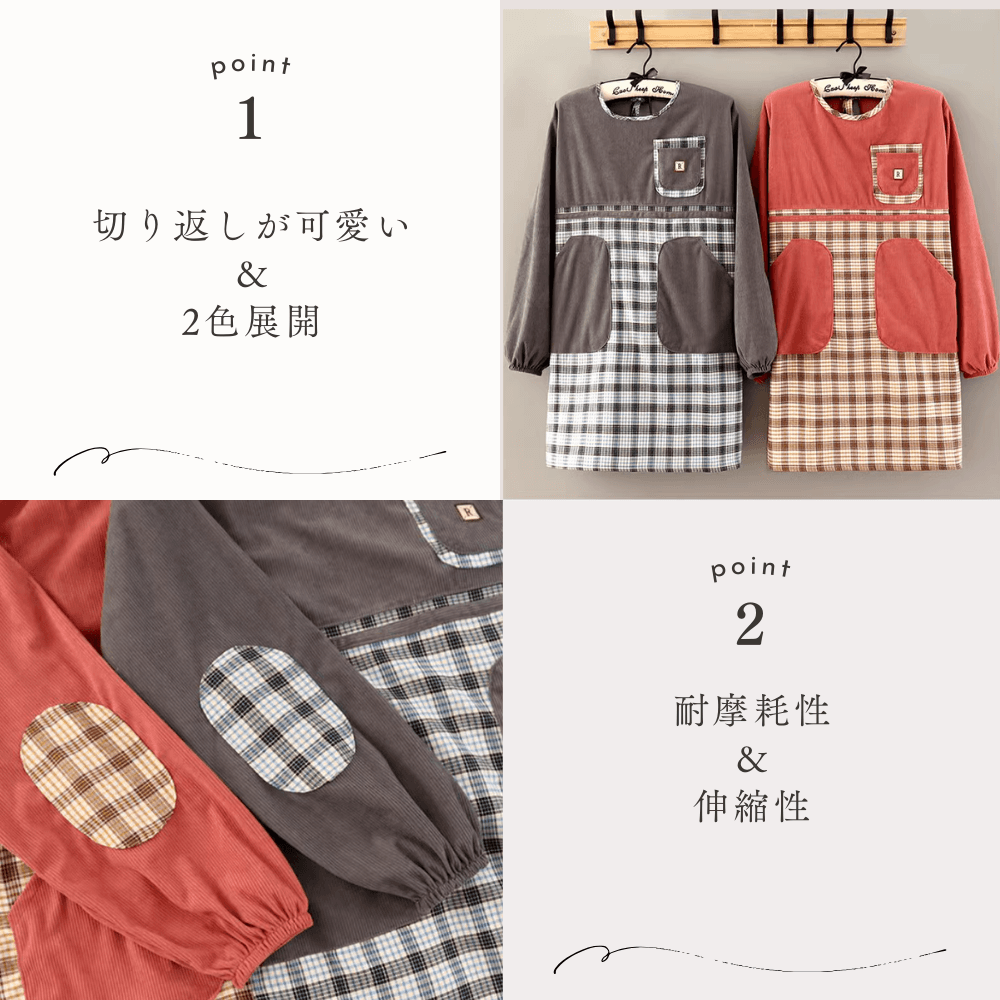 保育士 エプロン コーデュロイ チェック柄 秋冬 袖付き ポケット付き ナチュラル 保育士 エプロンワンピース ブラック ピンク
