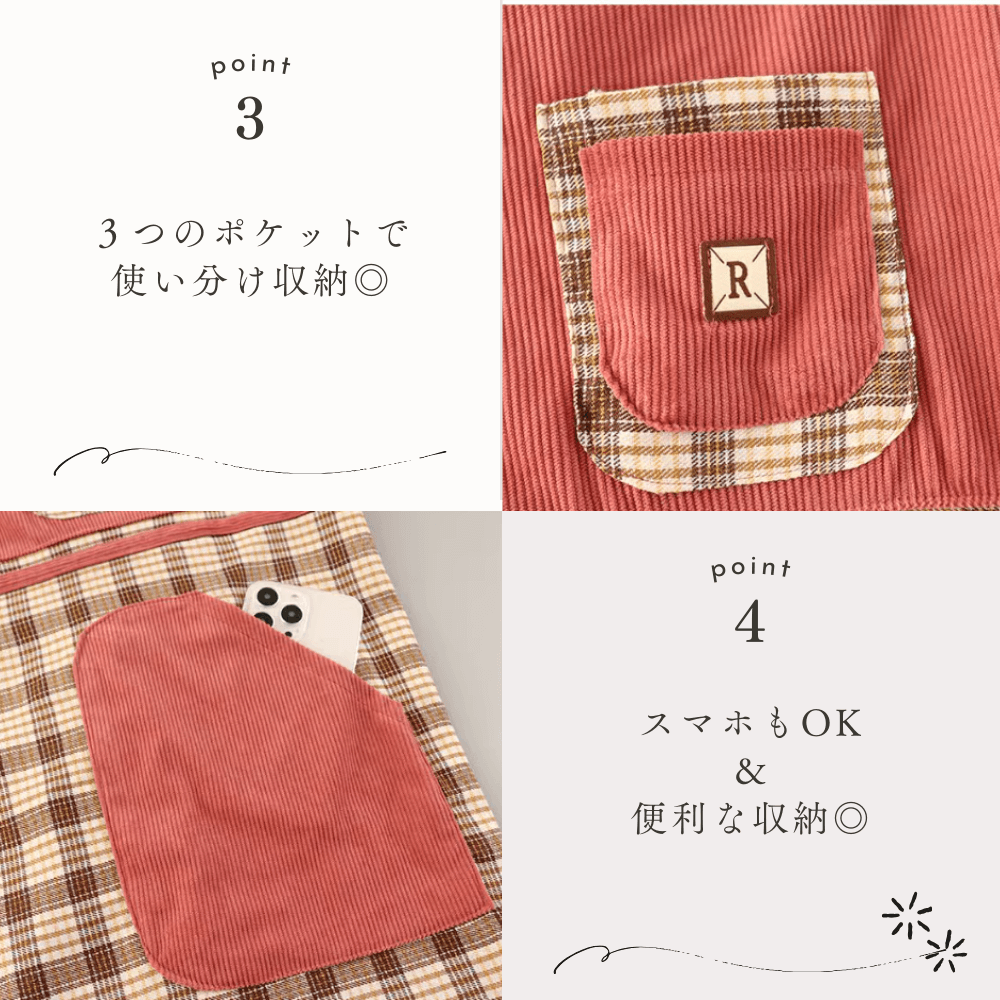 保育士 エプロン コーデュロイ チェック柄 秋冬 袖付き ポケット付き ナチュラル 保育士 エプロンワンピース ブラック ピンク