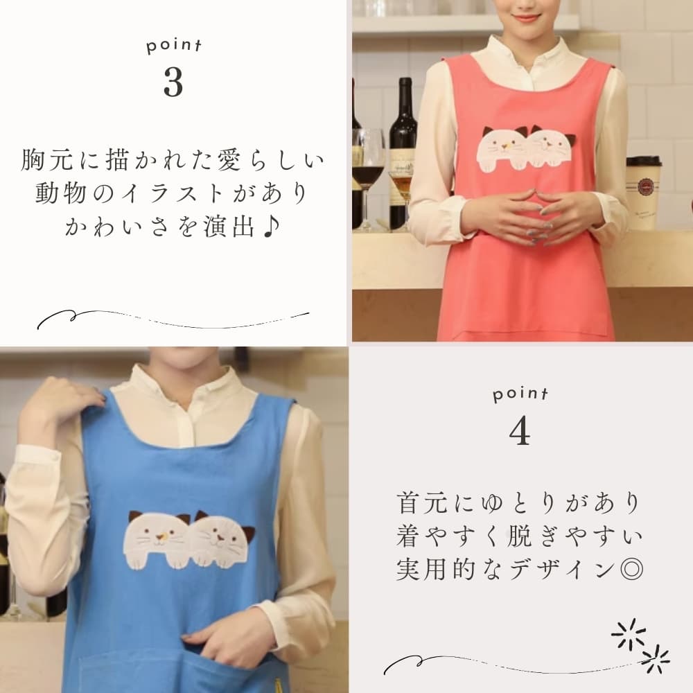 保育士 エプロン 保育士さんのかわいい動物エプロン