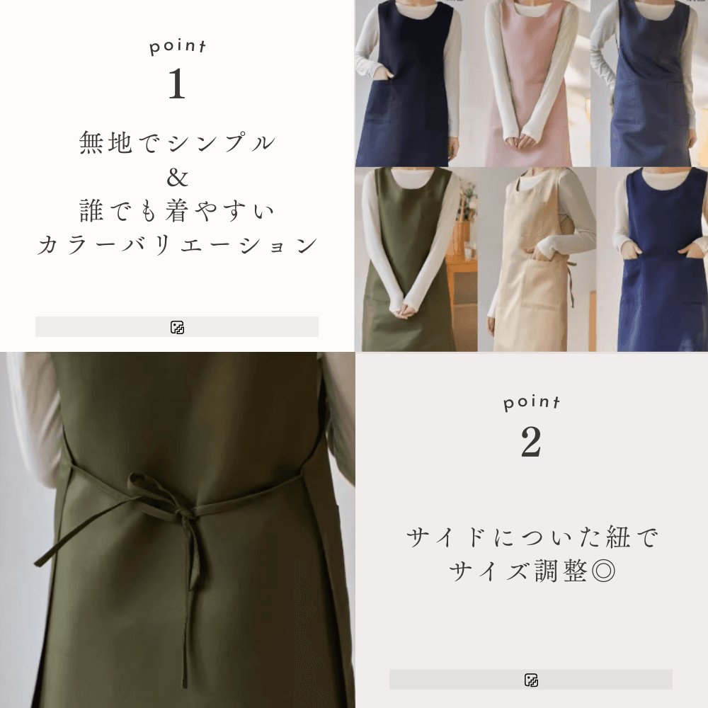 保育士 エプロン 無地 エプロン風ワンピース保育士エプロン ネイビー グレー ブラック ピンク ベージュ グリーン