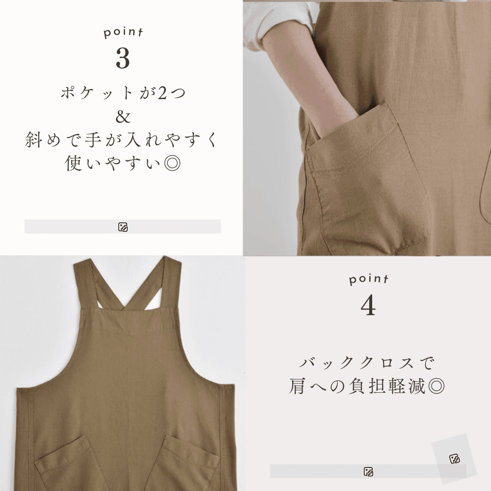 保育士 エプロン 無地 日常を彩る優しいエプロン ブラック ピンク ホワイト ブラウン