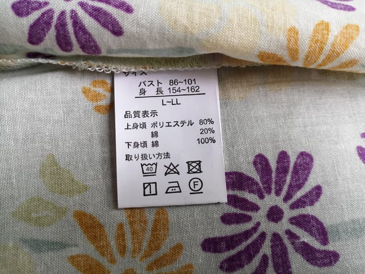 保育士 エプロン 花柄 フラワー ベージュ L~LL