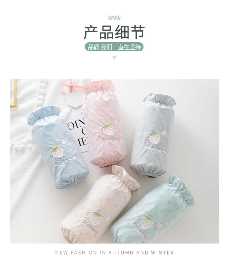 保育士 エプロン ストロベリー刺繍入り袖カバー