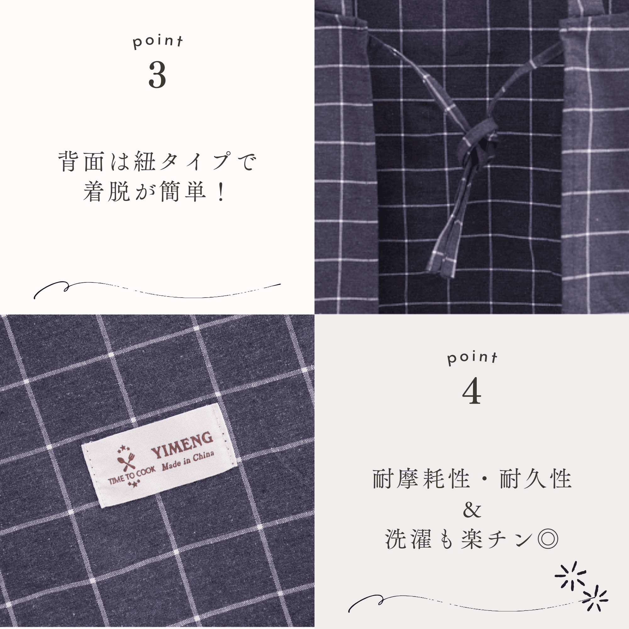 チェック柄 保育士 エプロンワンピース 腕カバー付き