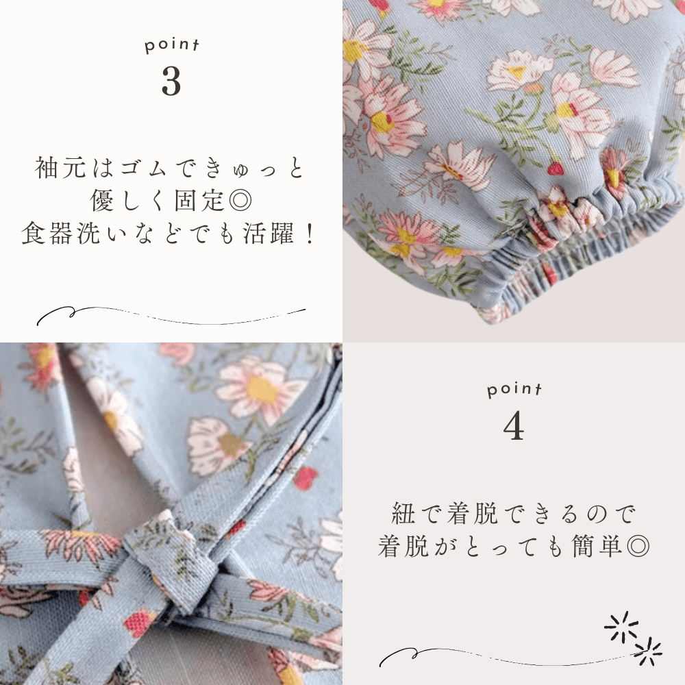 保育士 エプロン 2種類セット 花柄 ウサギ ポケット付き ワンピース ブルー ピンク グリーン