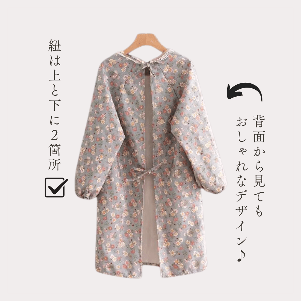 保育士 エプロン 2種類セット 花柄 ウサギ ポケット付き ワンピース ブルー ピンク グリーン