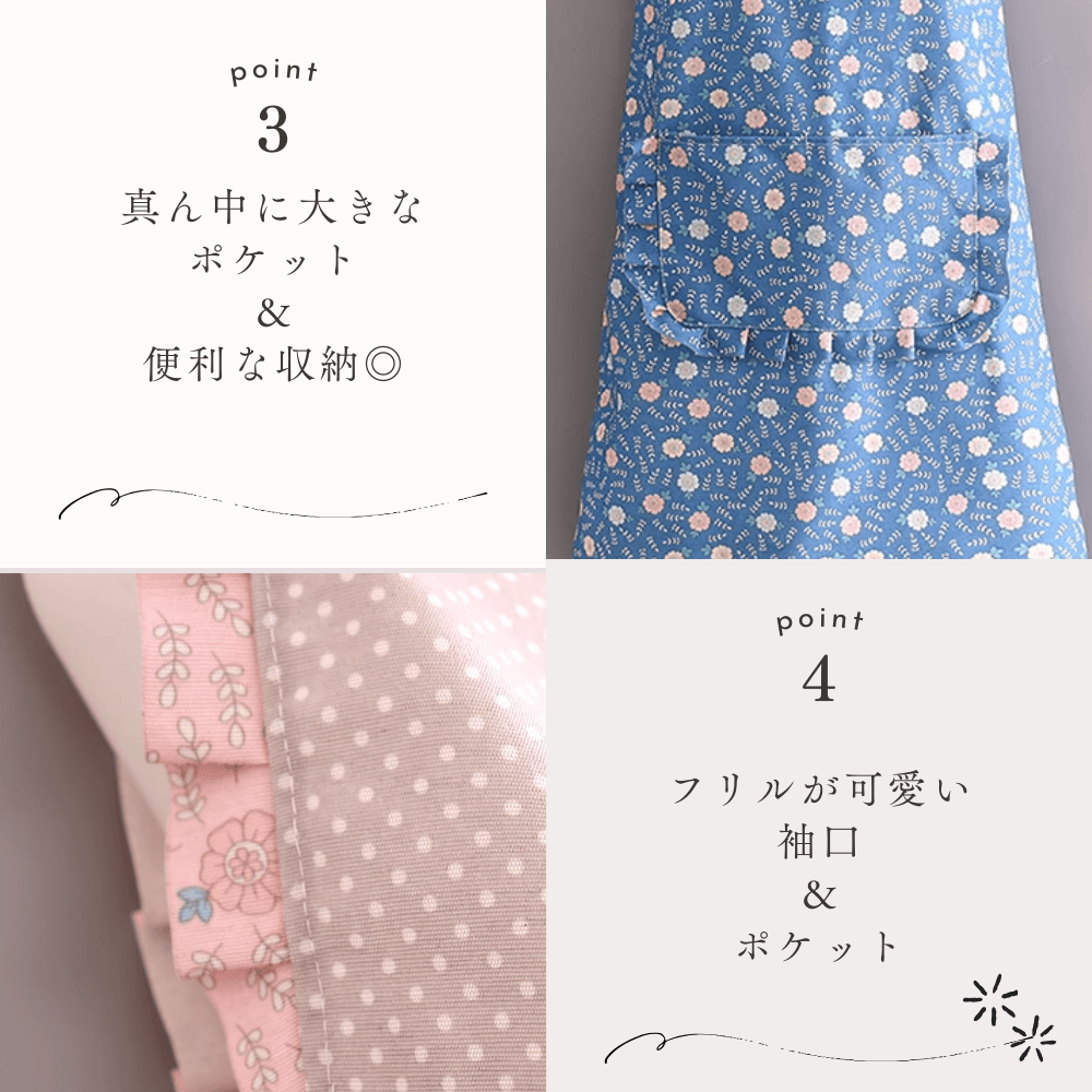 フローラル柄キッチン保育士 花柄 エプロンワンピース ブルー ピンク