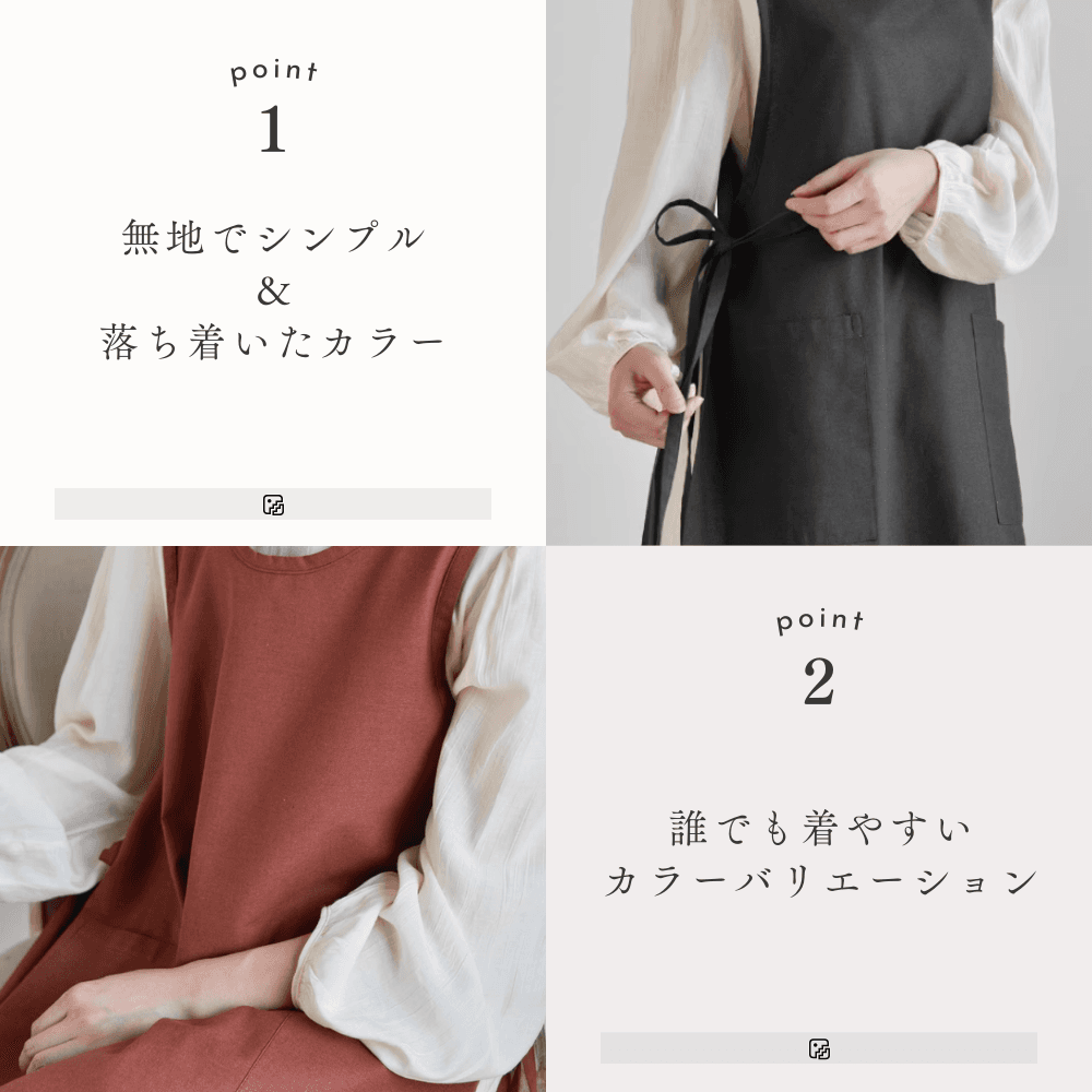保育士 エプロン 無地 花柄 ゆったりシルエットのエプロンワンピース ブラック レッド フラワー