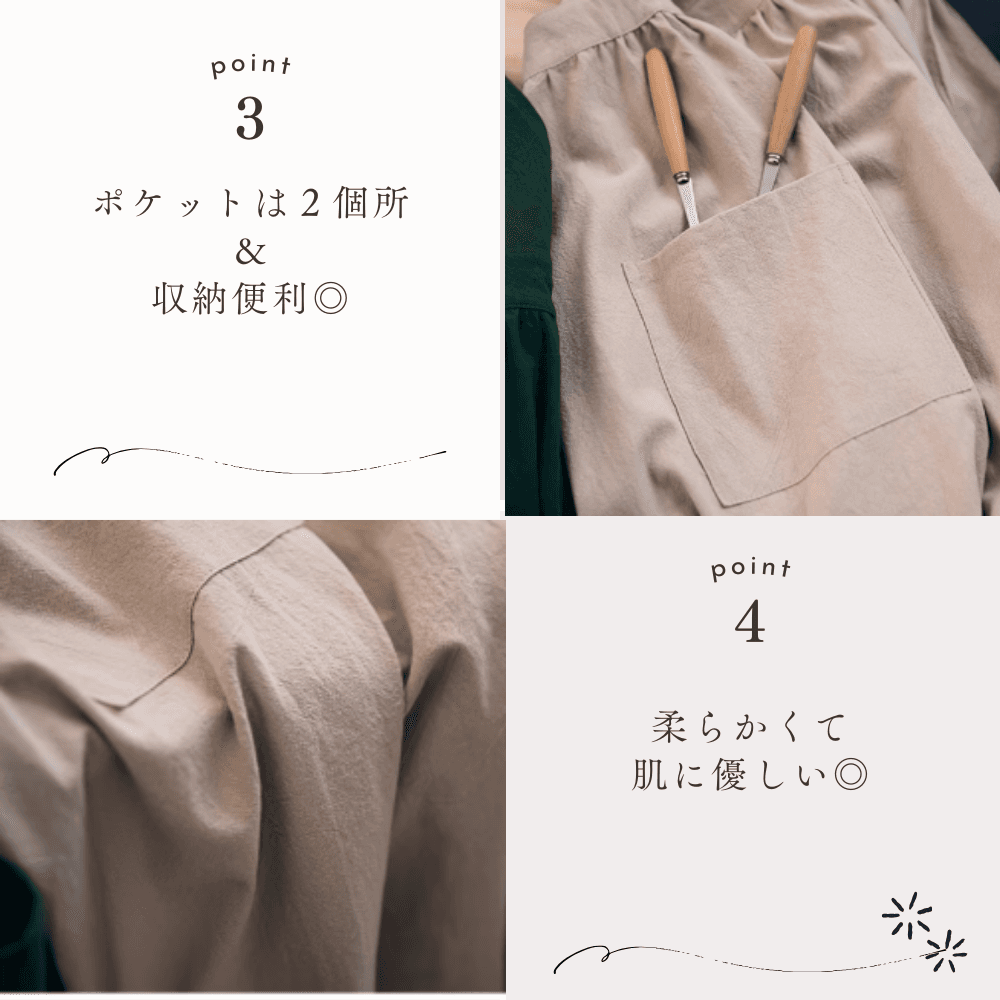 保育士 エプロン 無地 保育士のためのゆったりエプロン ベージュ ピンク グレー ブルー グリーン